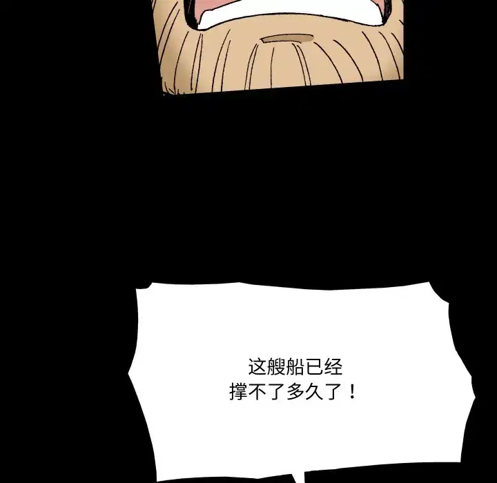 第16話