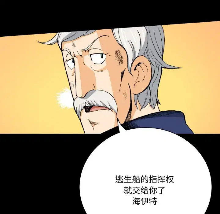 第16話
