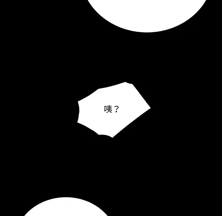 第16話