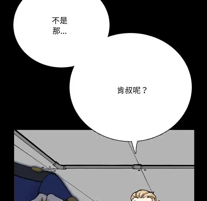 第16話