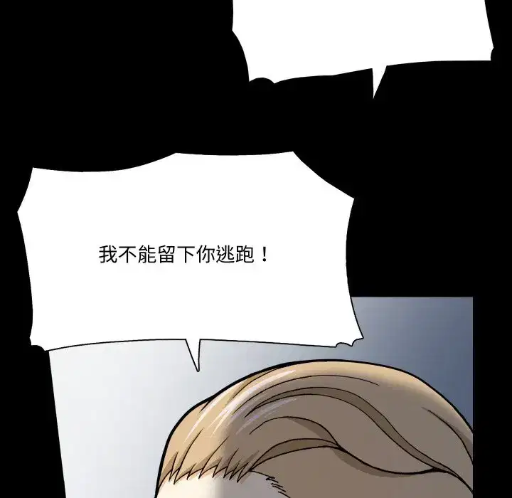 第16話