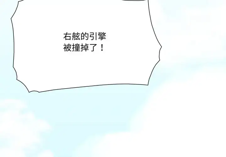 第16話