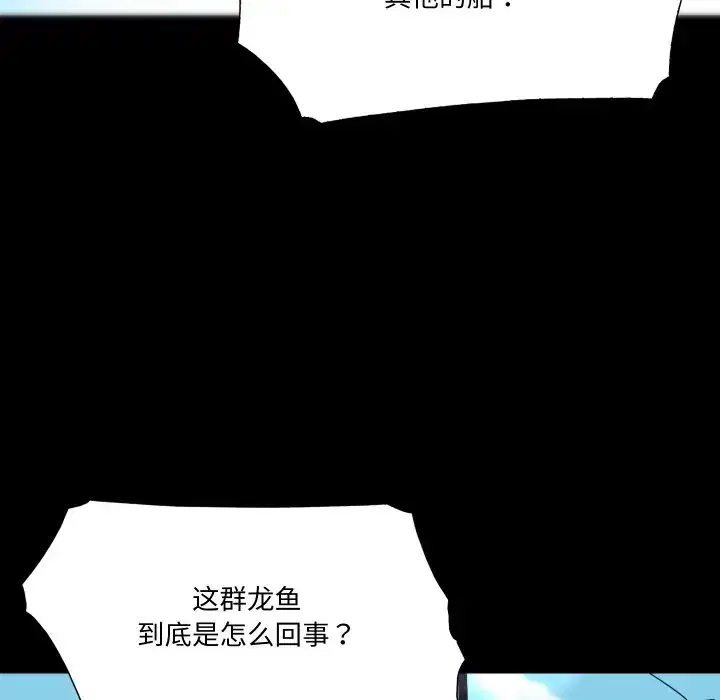 第16話