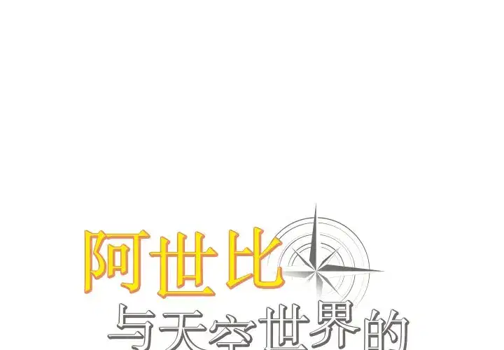 第17話
