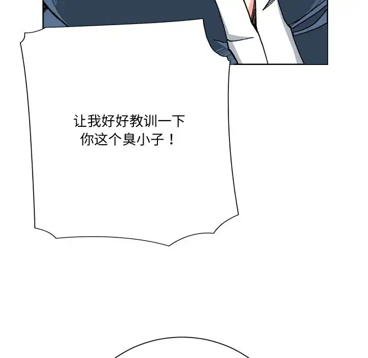 第17話