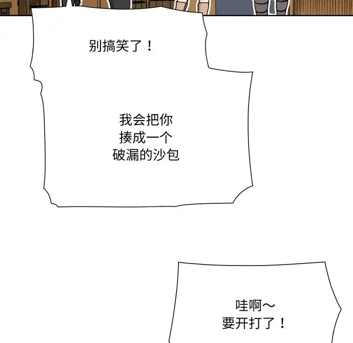 第17話