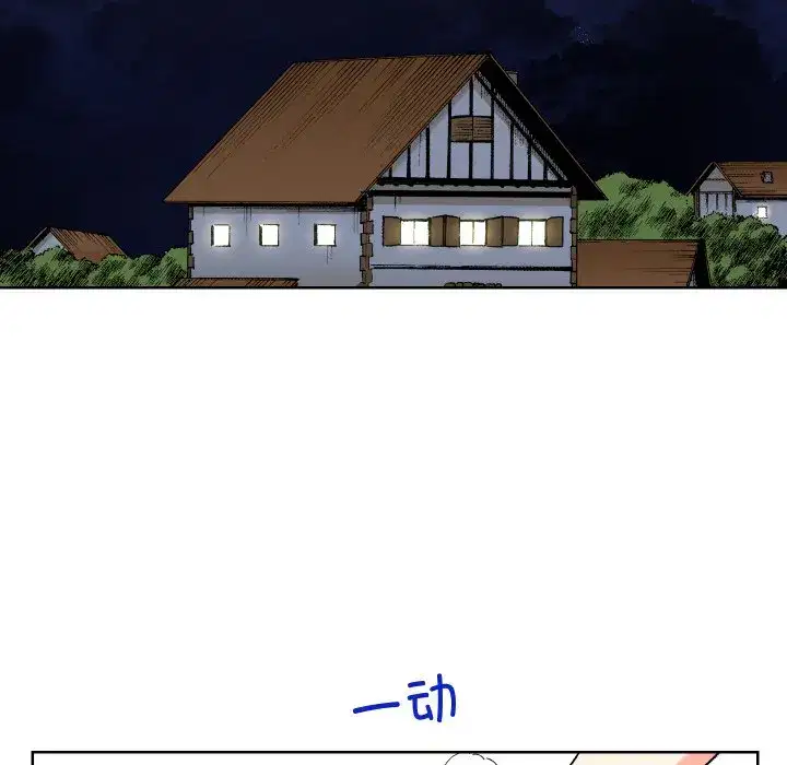 第17話
