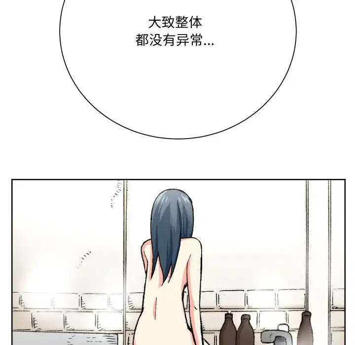 第17話