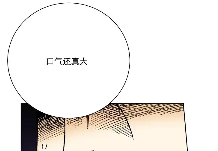 第17話