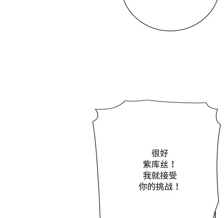 第17話