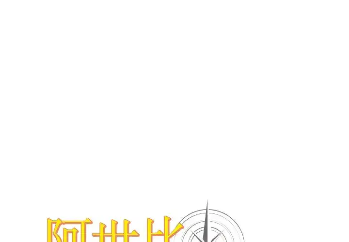 第18話