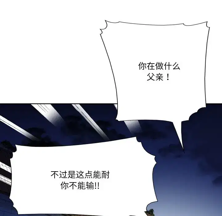 第18話
