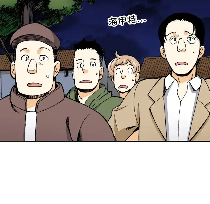 第18話