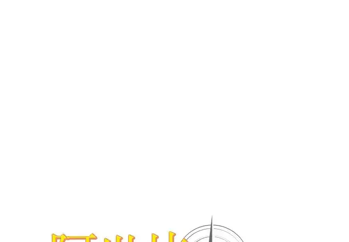 第19話