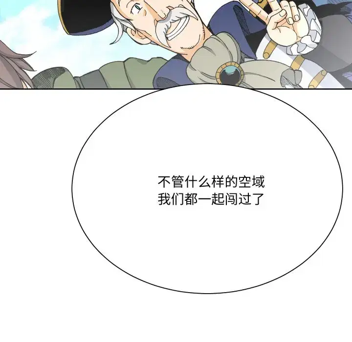 第19話