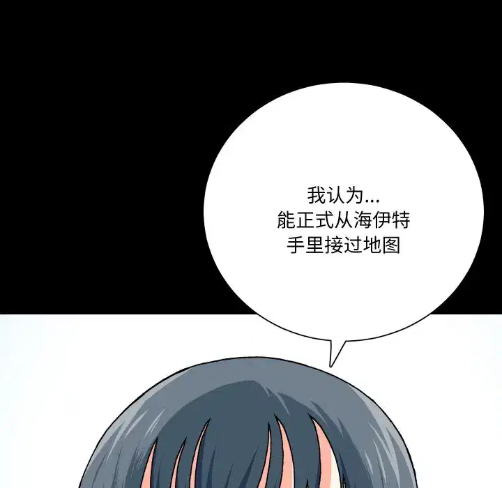 第19話