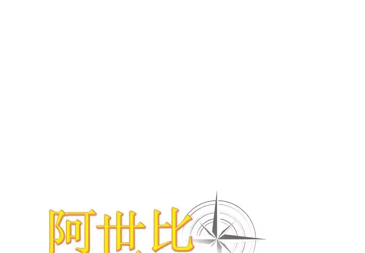 第20話