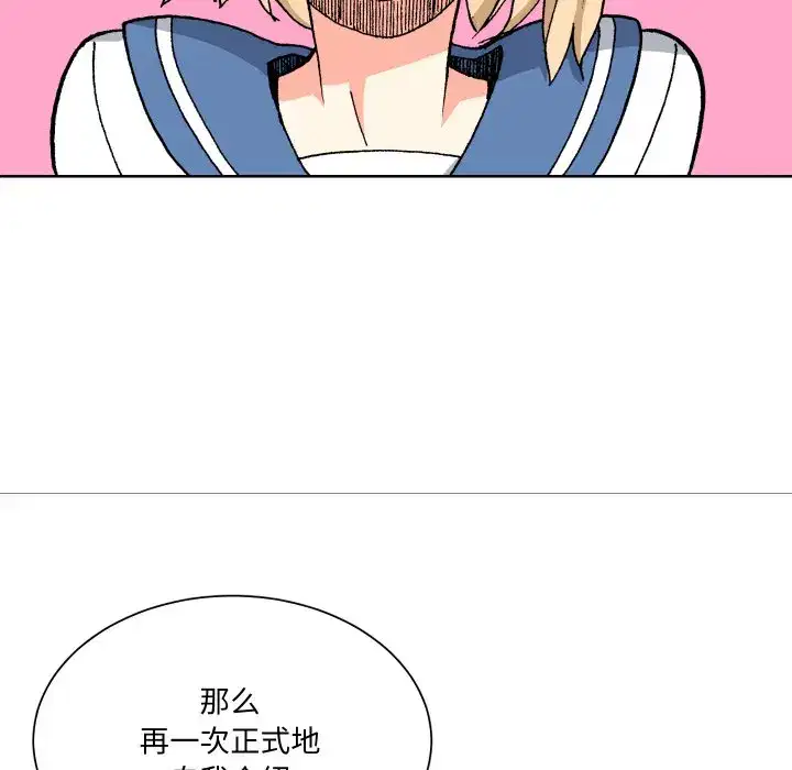 第20話