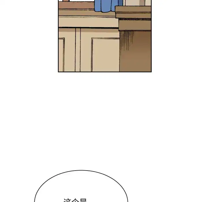 第20話
