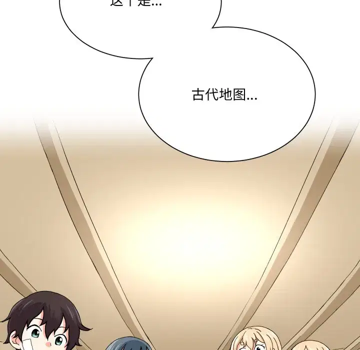 第20話
