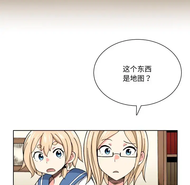 第20話
