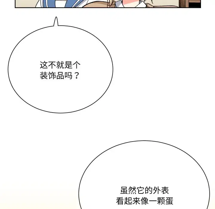 第20話