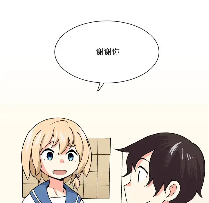 第20話