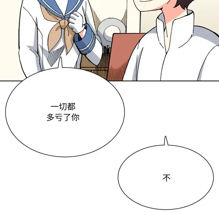 第20話