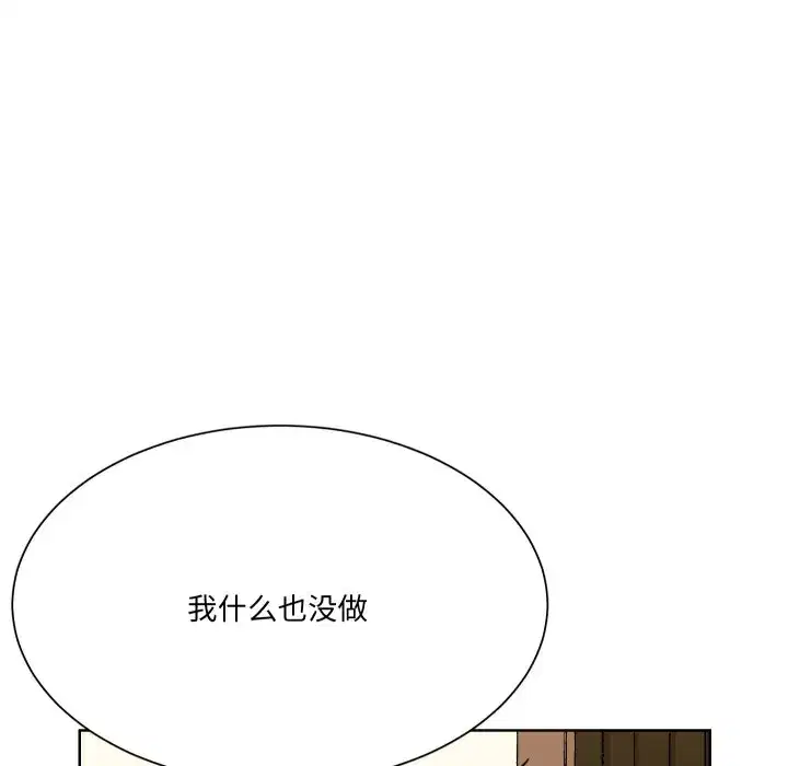 第20話