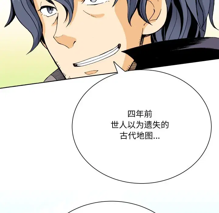 第21話