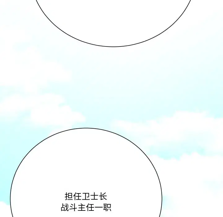 第21話