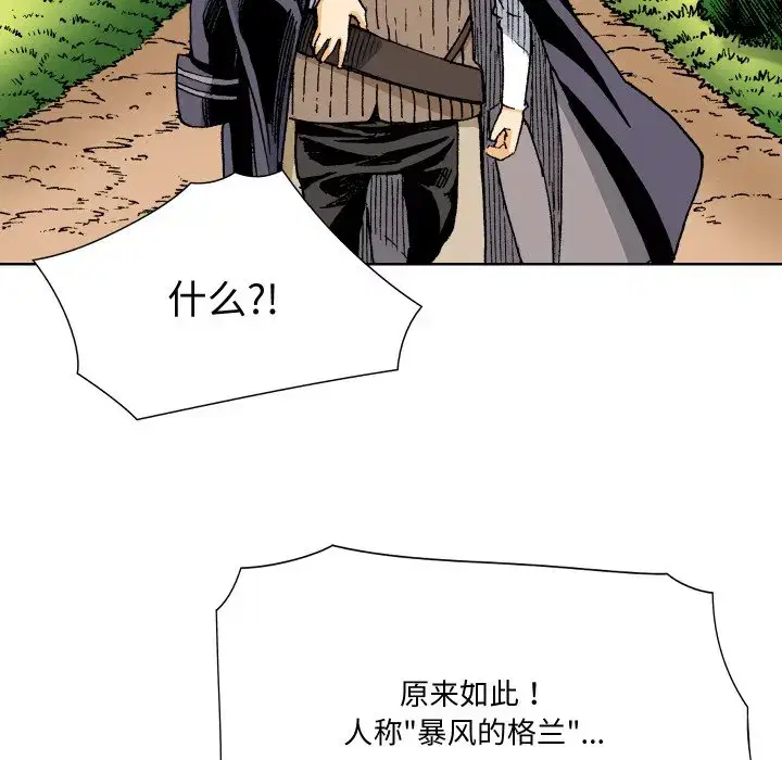 第21話