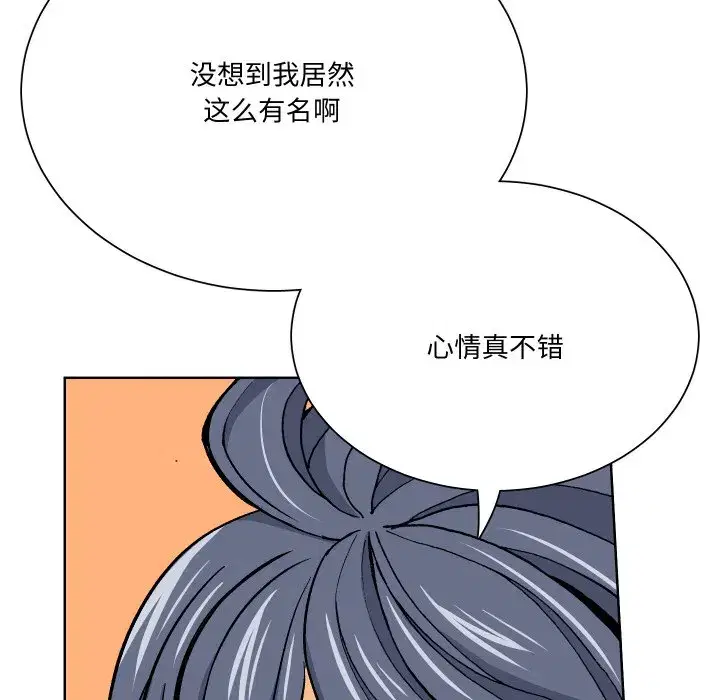 第21話