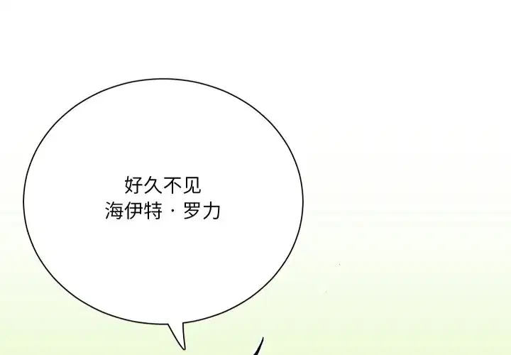 第21話