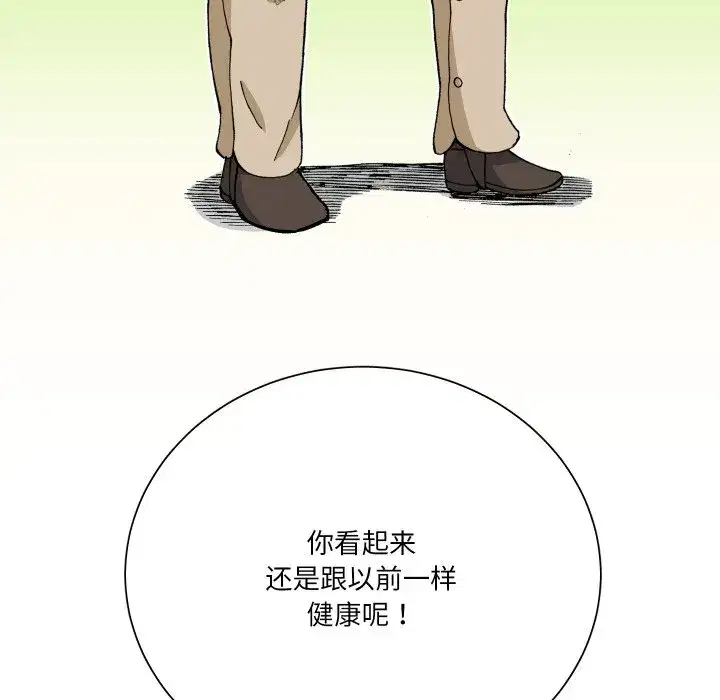 第21話