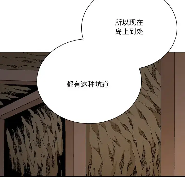 第23話