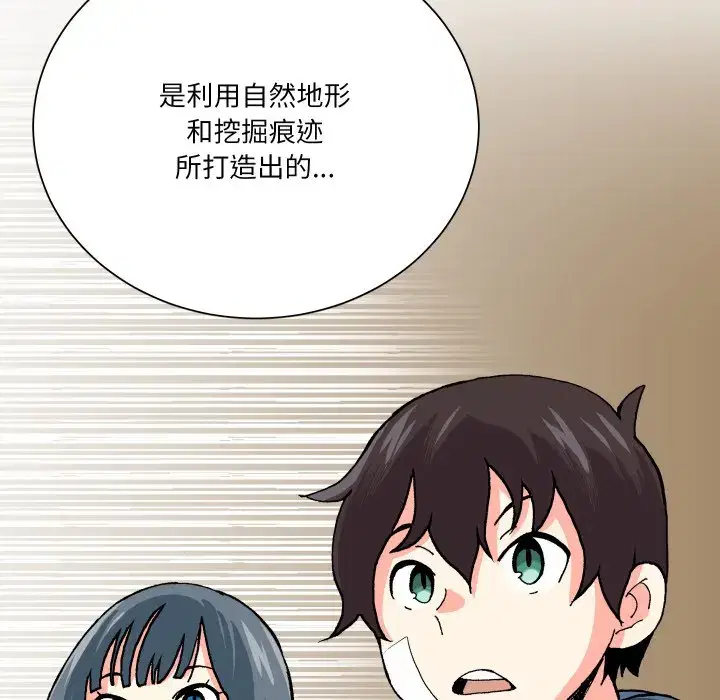 第23話