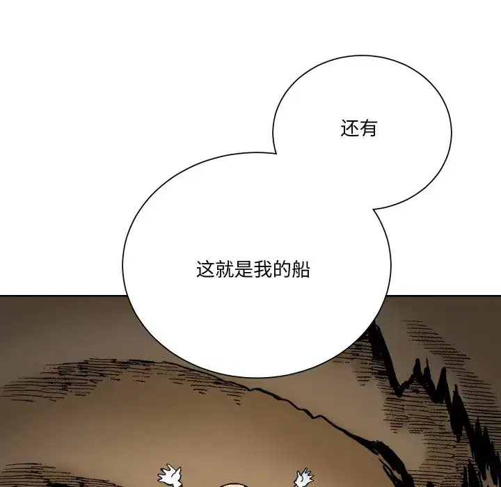 第23話
