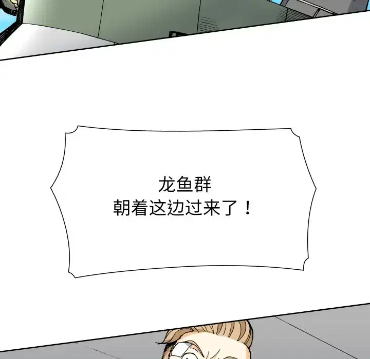 第24話