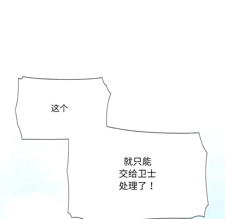 第24話