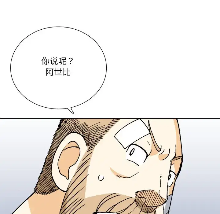 第24話