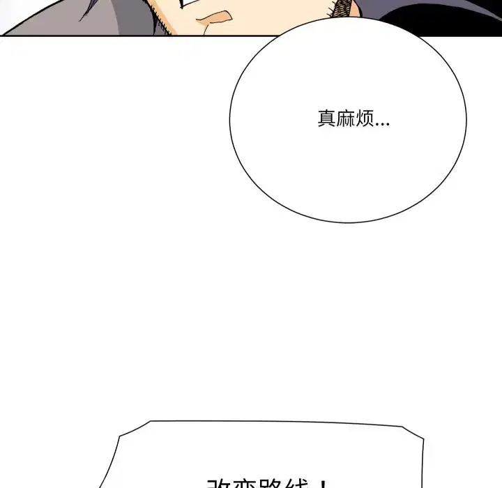 第24話