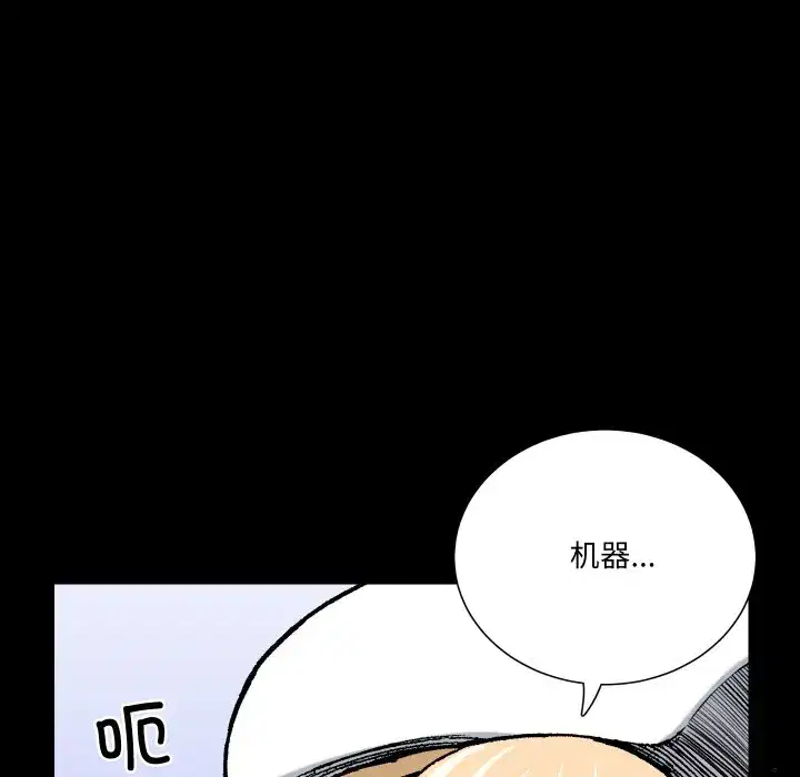 第26話