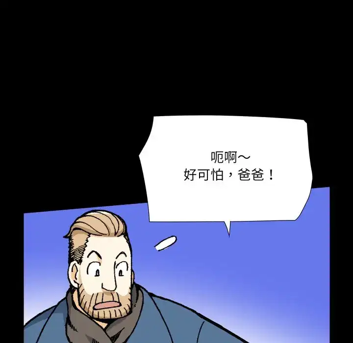 第26話