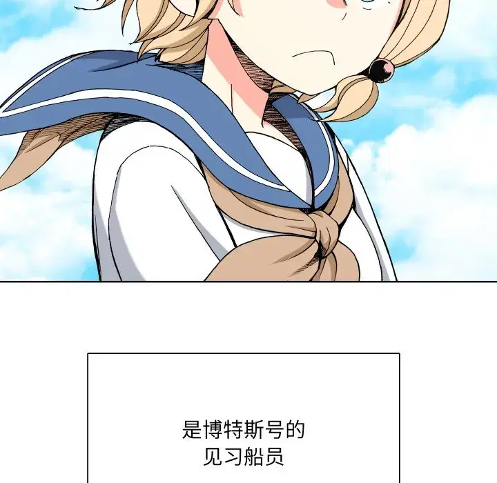 第26話