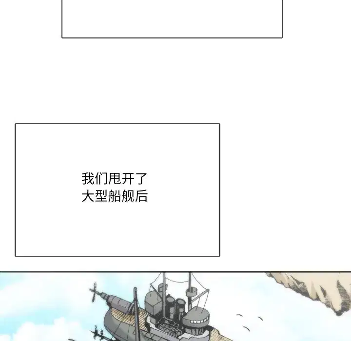 第26話