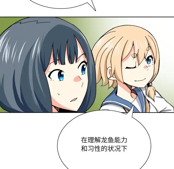 第27話