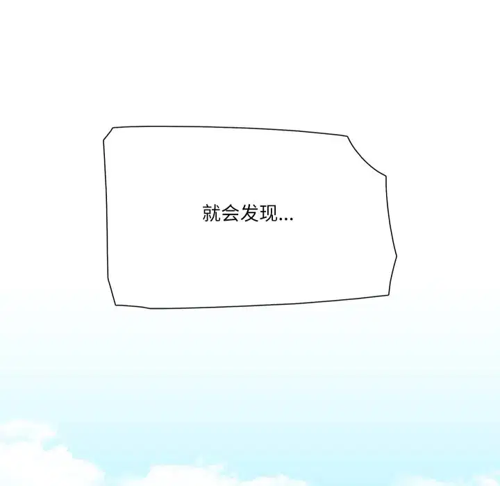 第27話