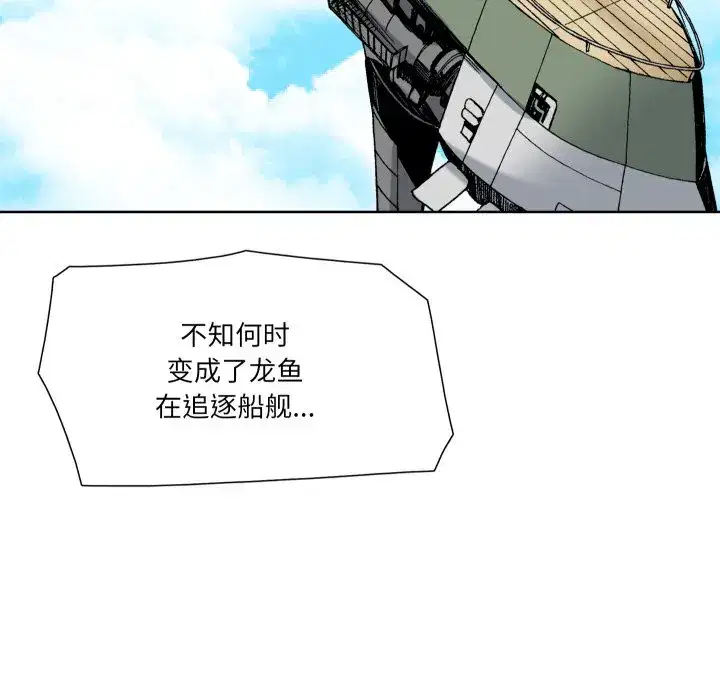 第27話