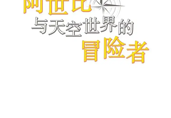 第27話